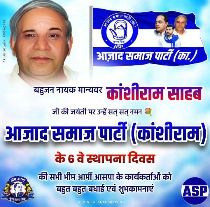 Ajay Dagar tweet media