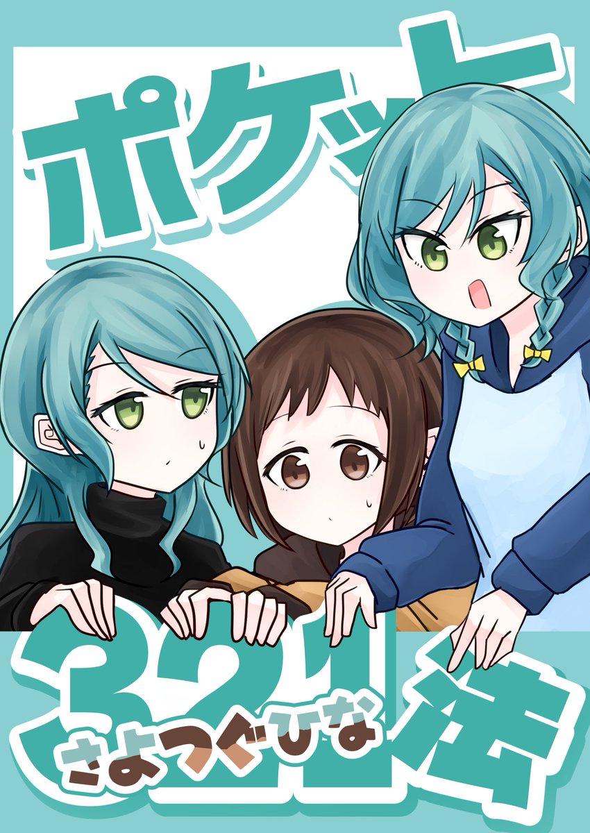 Eshell＠CSM_B7 tweet media