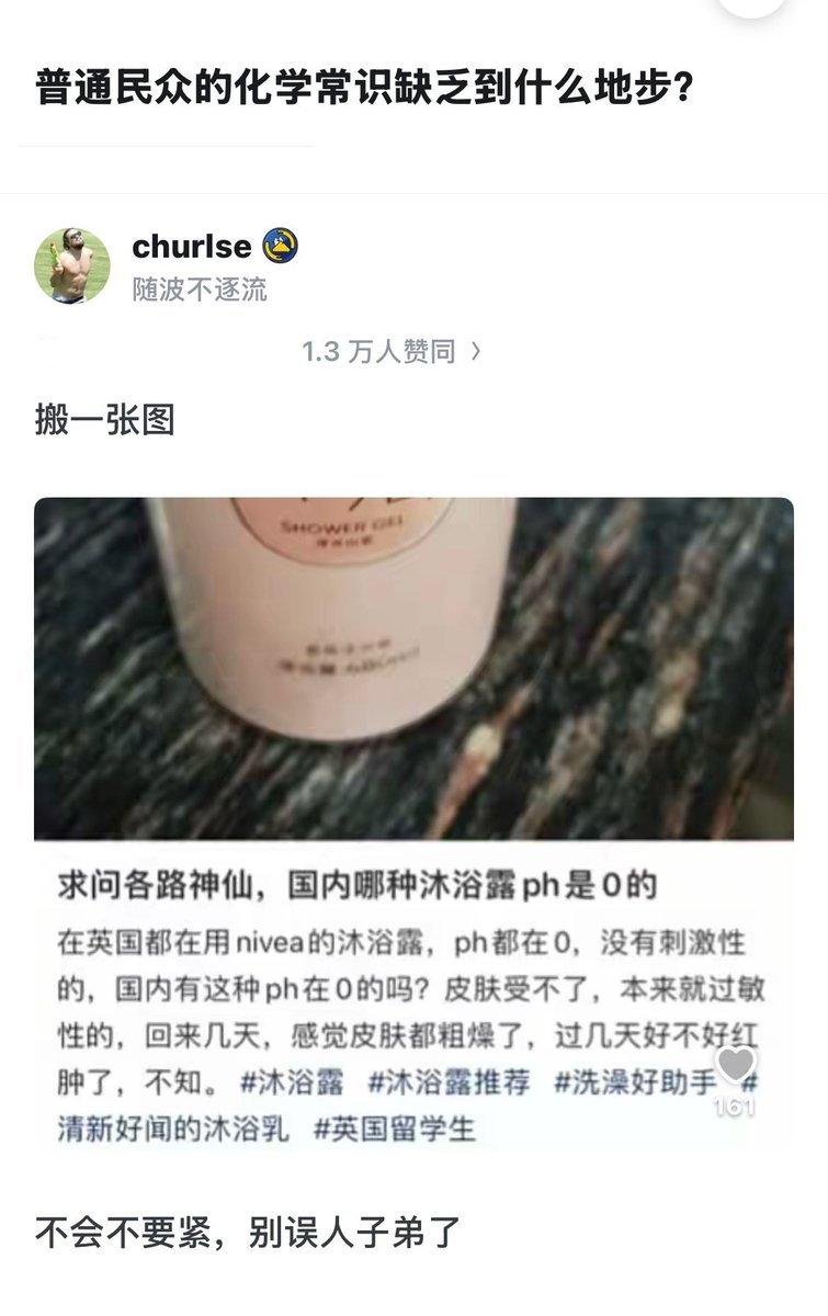shenxiao tweet media