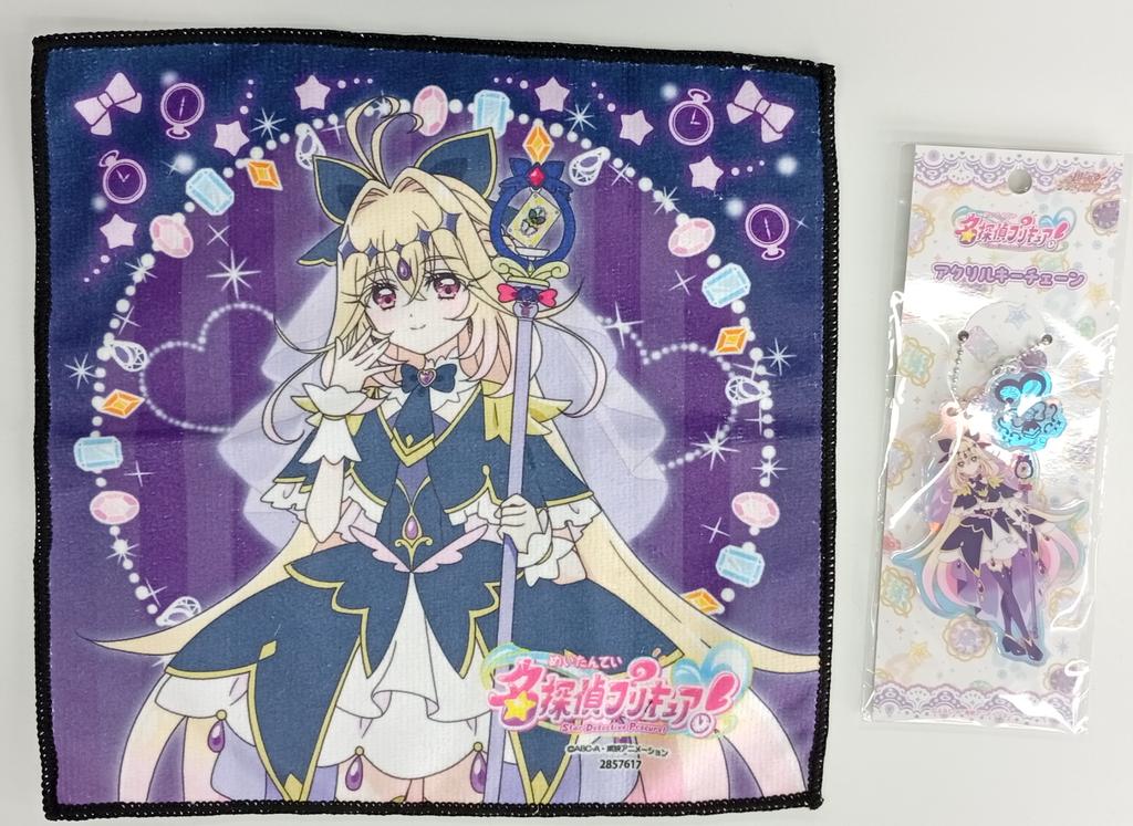 入荷情報】 『#プリキュア』 🔍名探偵プリキュア! 💜キュアアルカナ