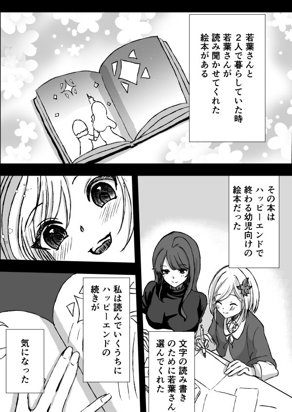 クルクマ@雑多垢 tweet media