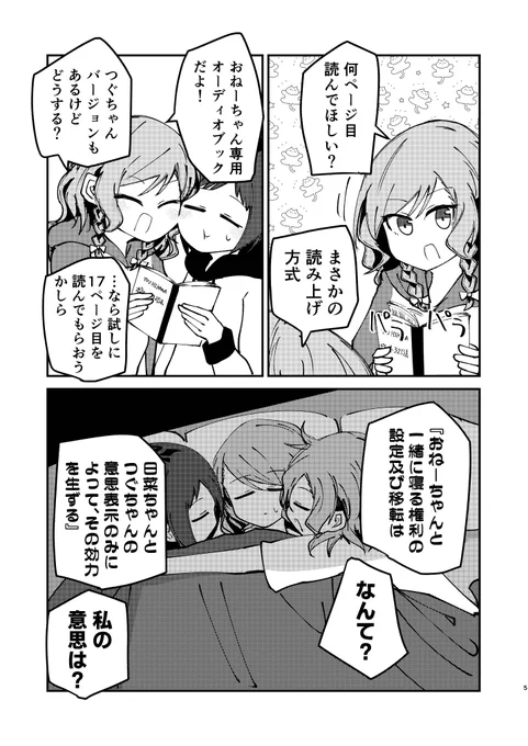 サンプル(2/2) 