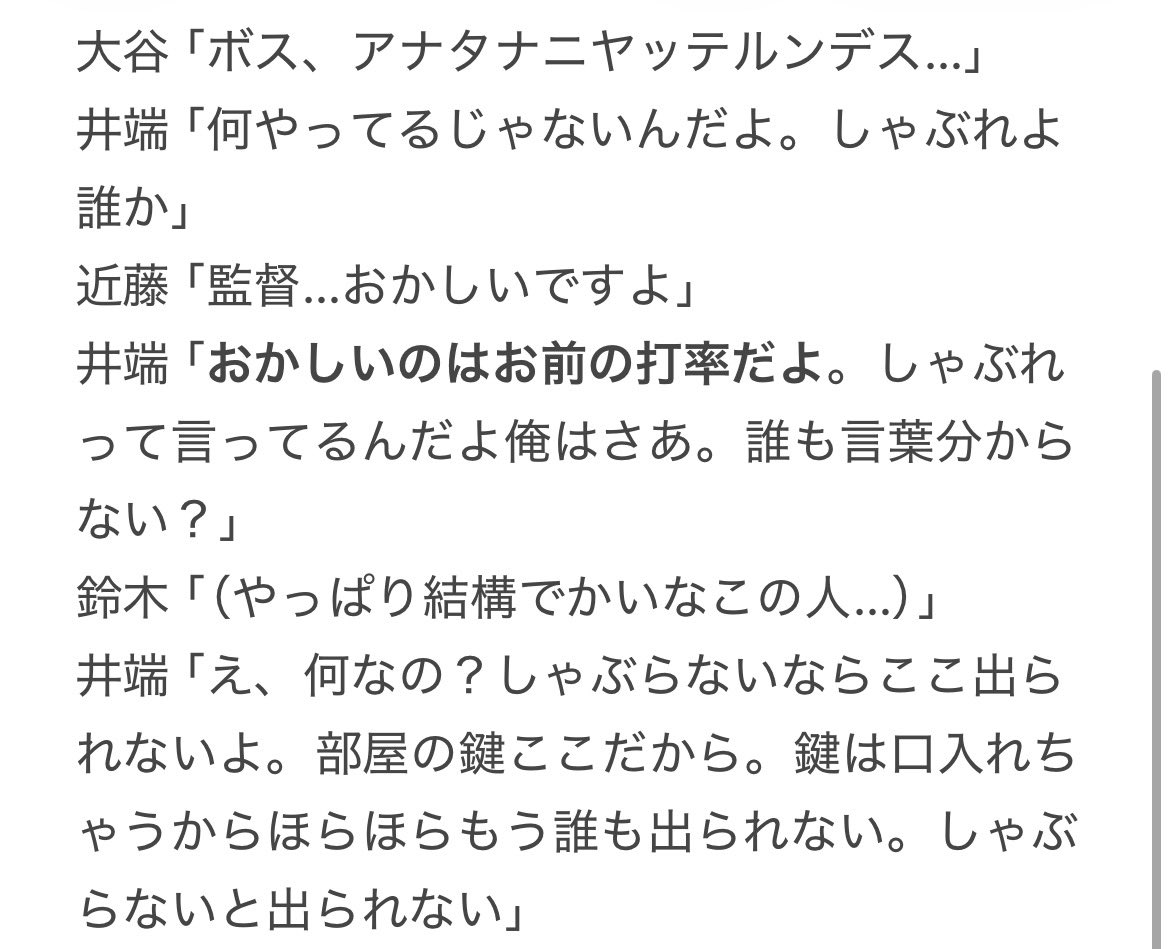 勇者ヒュンメル tweet media