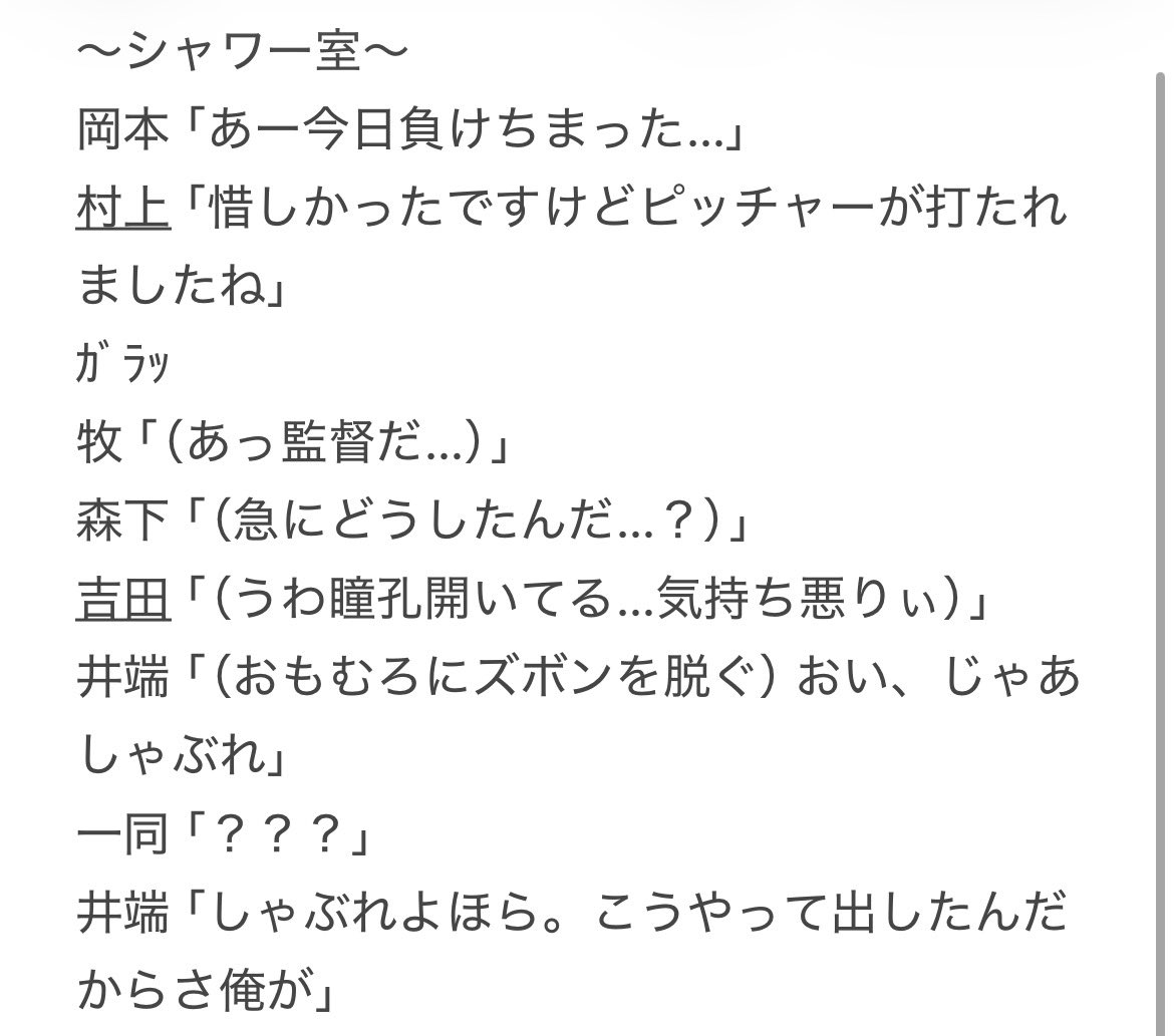 勇者ヒュンメル tweet media