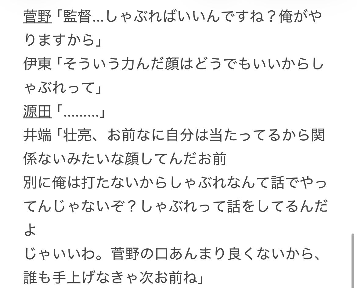 勇者ヒュンメル tweet media