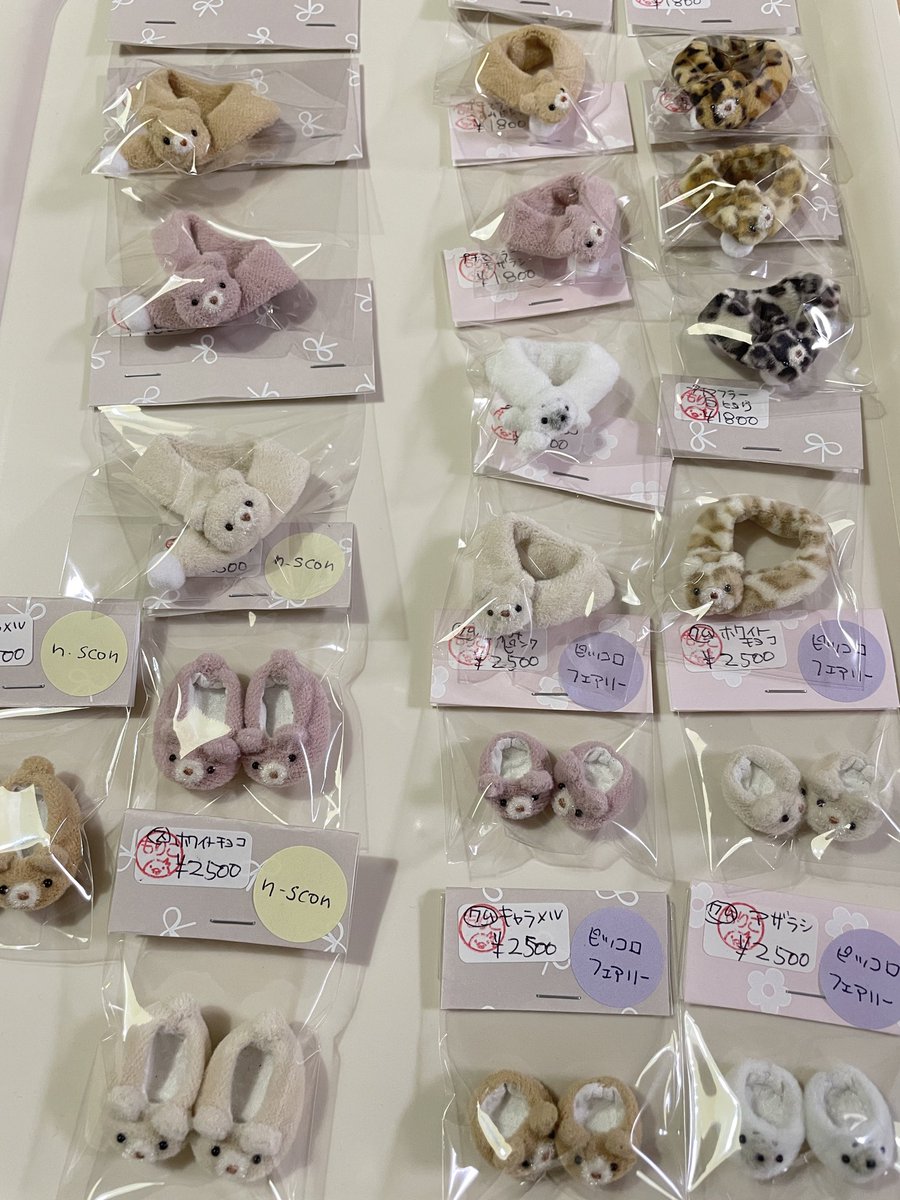 定番品のおでかけロンパース単品も20着(1800円)持って行きます
Dearmineゴマピカソ・ハニーベア共有サイズのロンパースは22着(1700円)です

もりくまランドさんからはkumukukuサイズのマフラーとサボ、sconサイズのマフラー・ルームシューズをお預かりしました
購入制限有りです

#アイドール東京