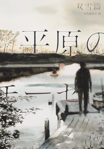 一輪さんの四番目の72周年 tweet media