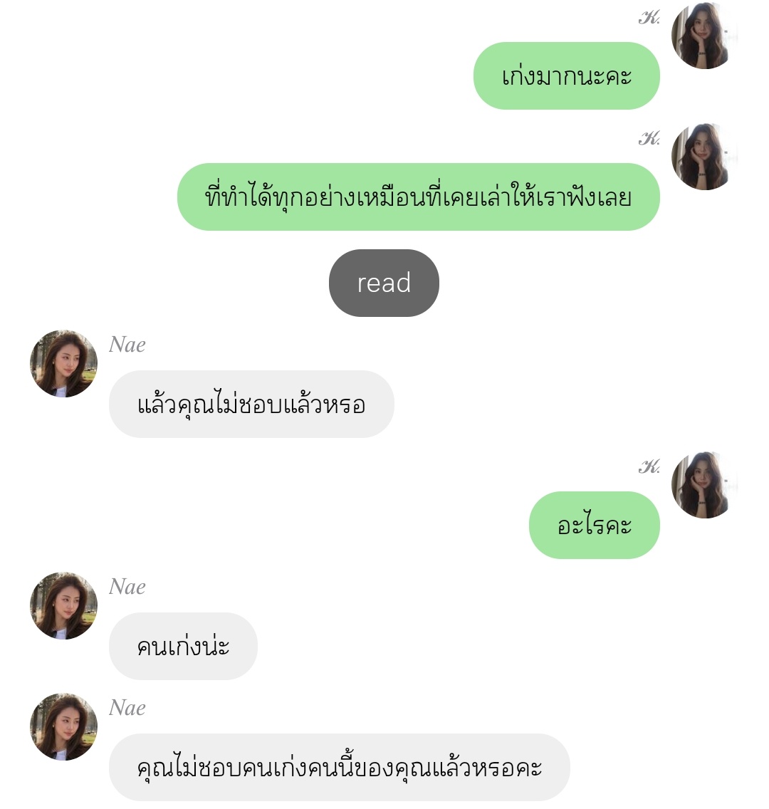 imjustsleepydog's tweet photo. ช่วงสอบป้าหาอะไรอ่านสุนทรีย์อ่านแล้วเจอพี่เคทน้องเน อืมมมมมม คือเริ่ดอะ แอบอร่อย 😳❗พวกไม่ move on มันเริ่ด มันปากหวาน มันน่ารัก พี่เคททิ้งน้องเนไปได้ไง 😒💢 คนเก่งคนนี้ไม่ดีตรงไหนเอ่ย ❔ รับรักลูกหนูหน่อยจ้าาาา #professorkate https://t.co/6zi4VzVGfh