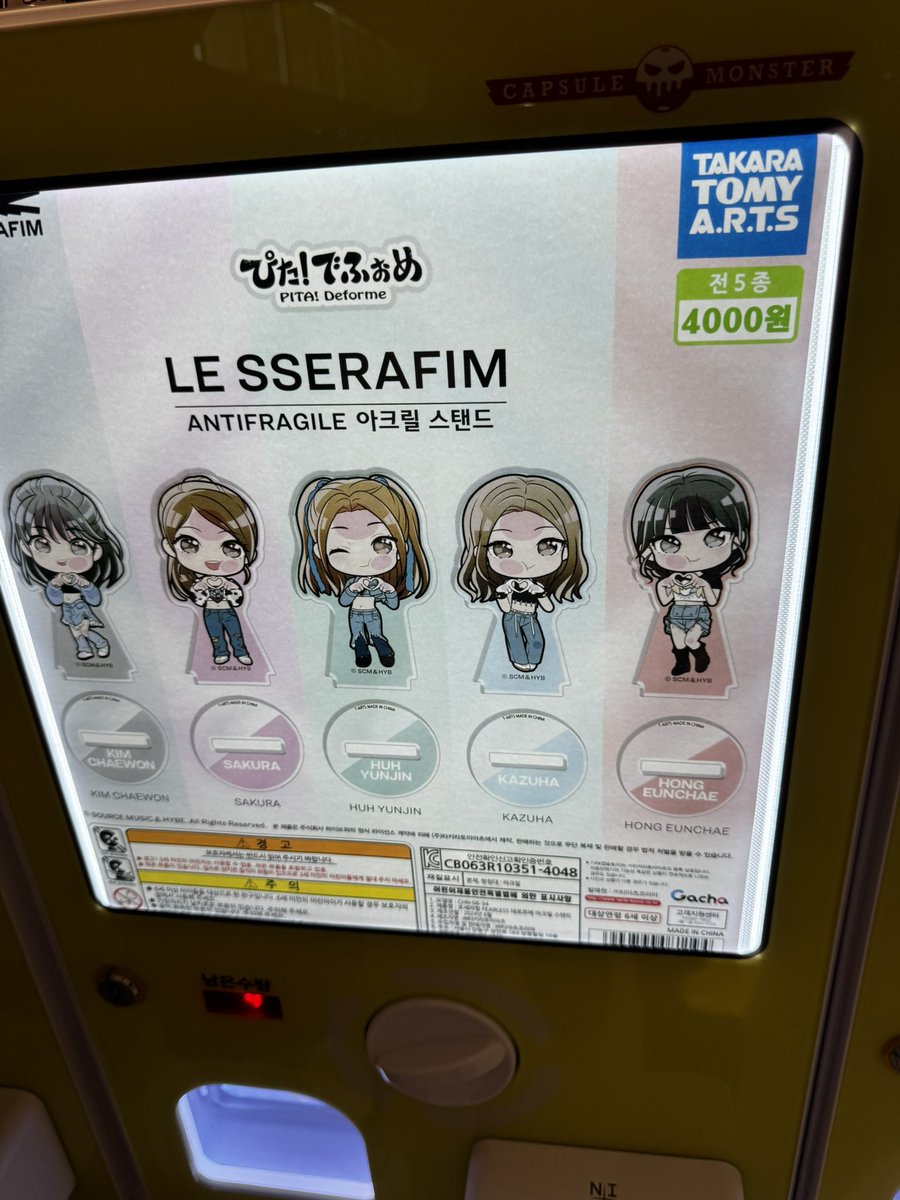 cara 🌸 sakura season! tweet media