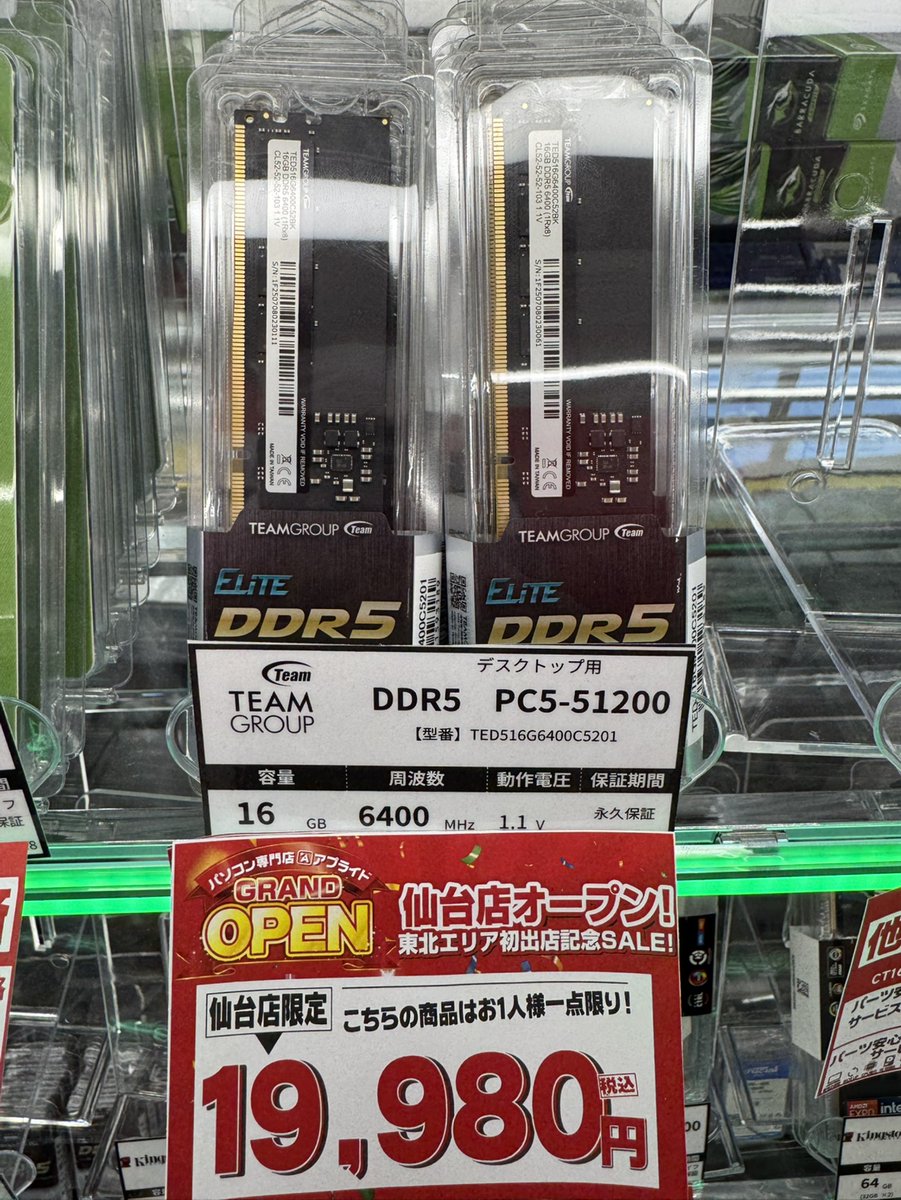 アプライド仙台店 tweet media