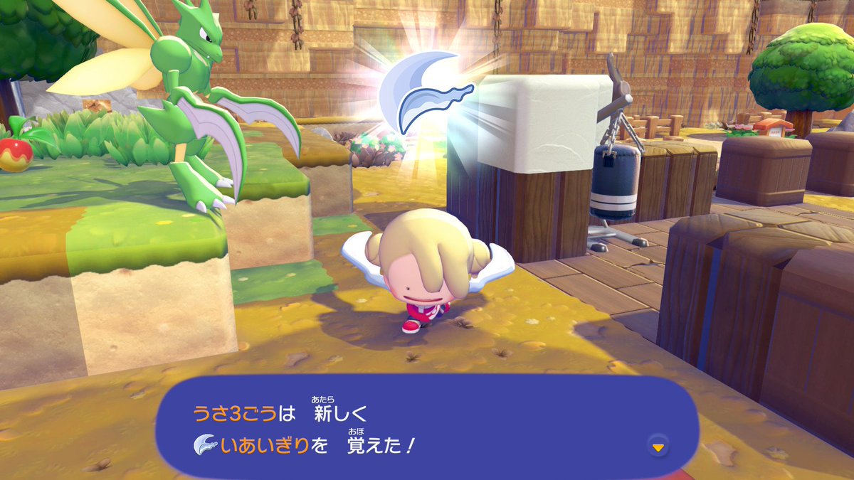 今日買いました🌸
まだ始めたばかりだけど、楽しい
時間溶けるやつだ、コレ
懐かしい…ドラゴンクエストビルダーズの世界に近いね💕💕