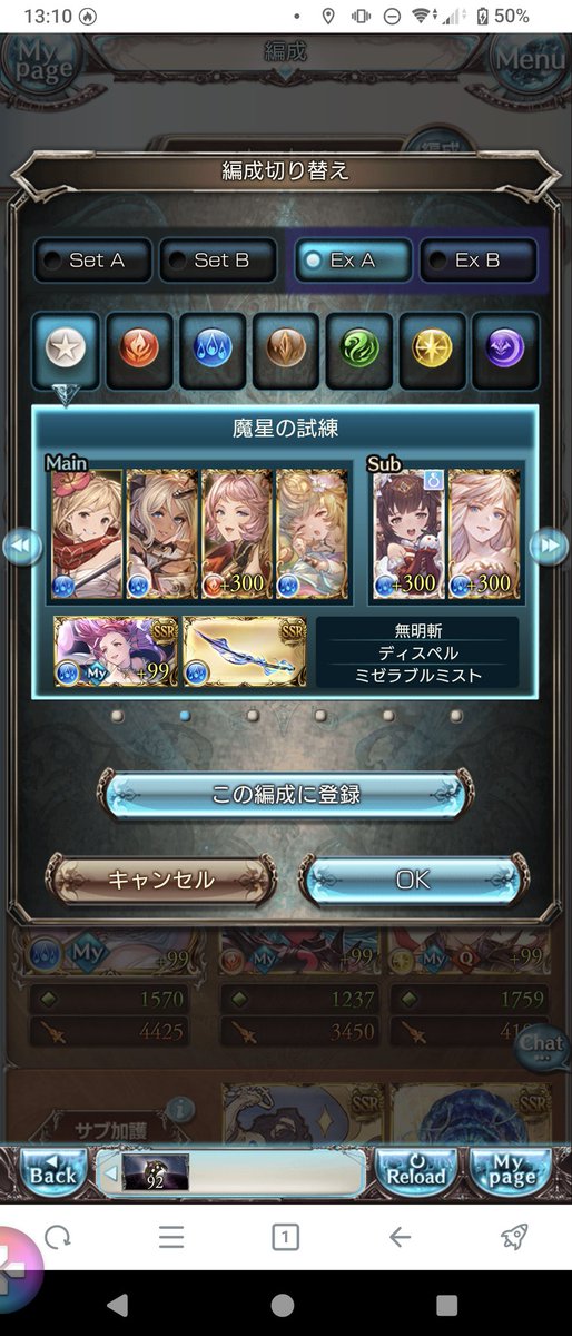 isukagg's tweet photo. 魔星の試練

フルオートです。あまり深く考えてないかも！ https://t.co/Jl5bJIpn8w