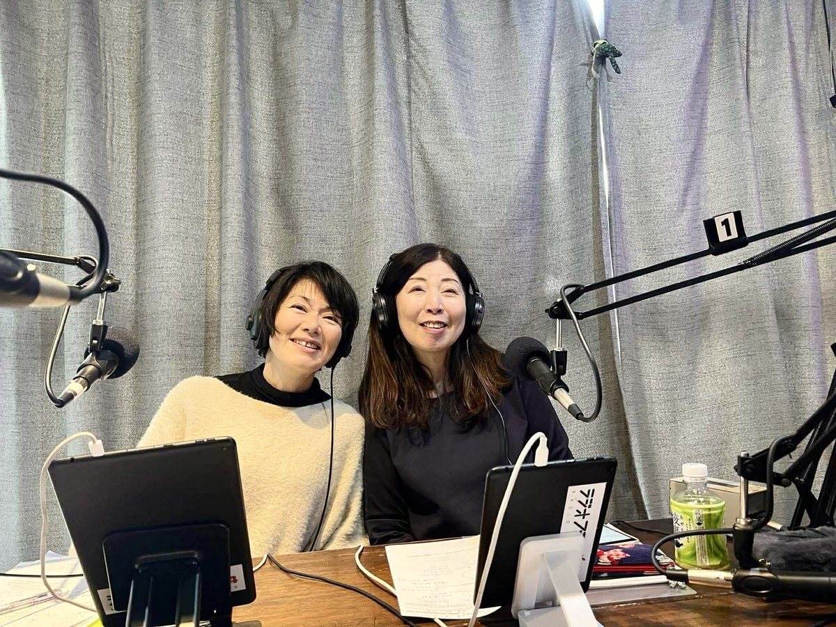 3月17日火曜日12時〜
#ラジオTAMAリバー
『幸せ時間ボナペティ』は2人会👭

縄文酵母探求家のりこちゃん<a href="/Pannoco1/">Ryuryu-(リュリュ)</a> 
エール贈るピアニストみちこ
<a href="/fmichiko6/">michiko</a> で
お届けします📻

テーマは
『縁側トーク』
あなたの何気ない日常の
あったかいお話お待ちしてます💌
のんびり話そ😉

#みちのり
#縁側トーク