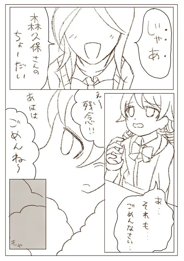 kutu0301's tweet photo. 2/3 https://t.co/SXVsbblbKX