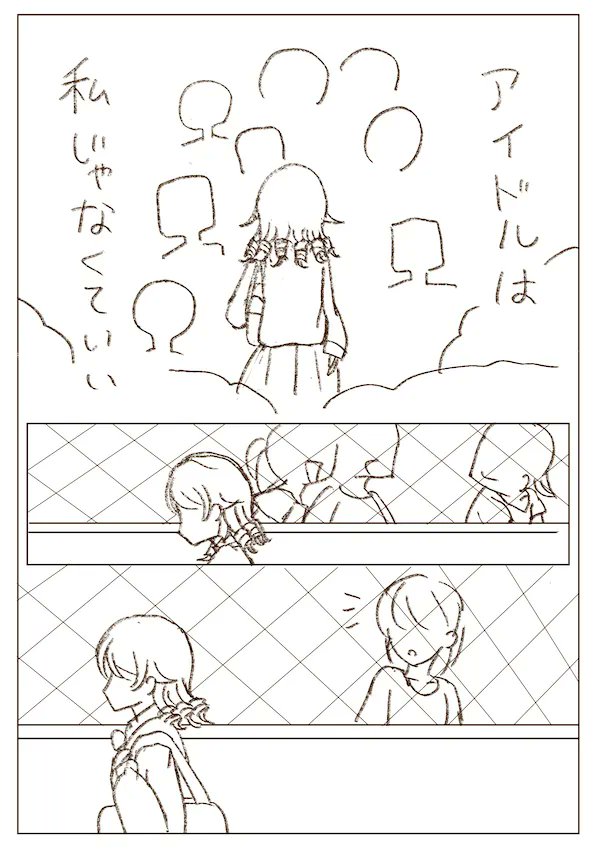 kutu0301's tweet photo. 2/3 https://t.co/SXVsbblbKX