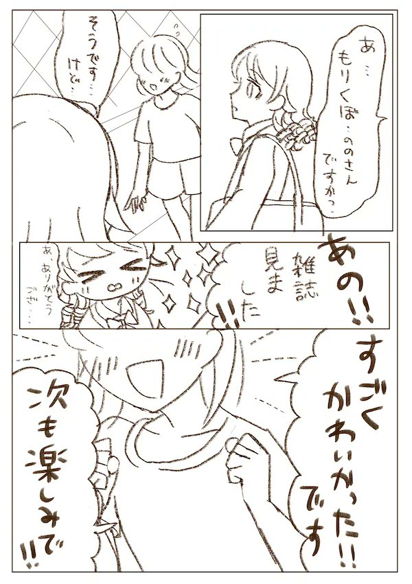 kutu0301's tweet photo. 2/3 https://t.co/SXVsbblbKX