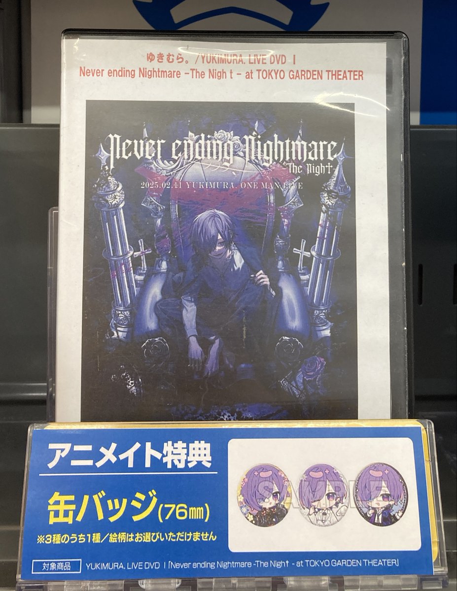 ゆきむら。 ライブDVD 缶バッチ ◤ ︎✦︎︎︎ LIVE DVD 追加特典 ✦︎︎︎◢|| タワーレコード渋谷店