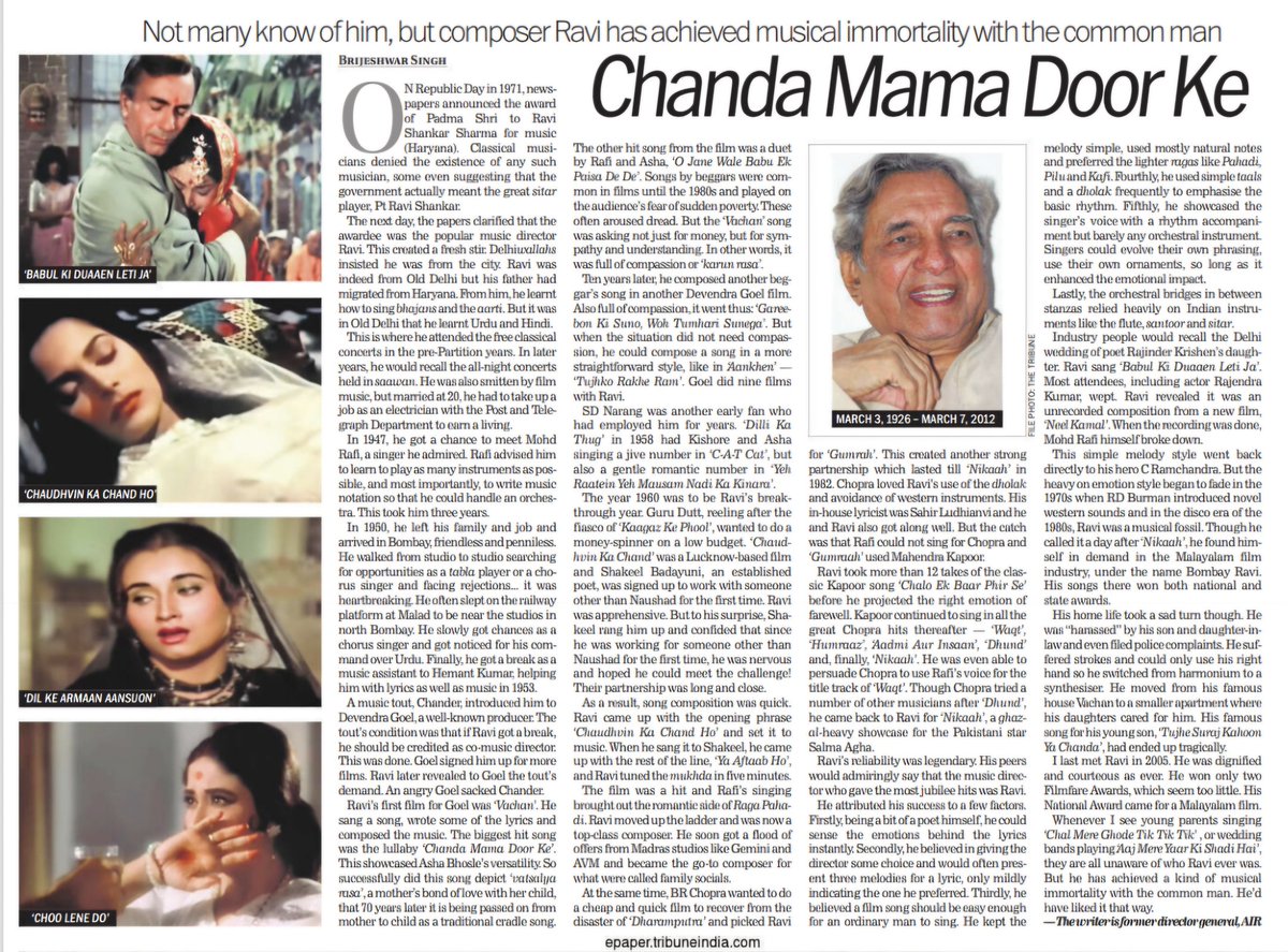 Kumar Rakesh tweet media