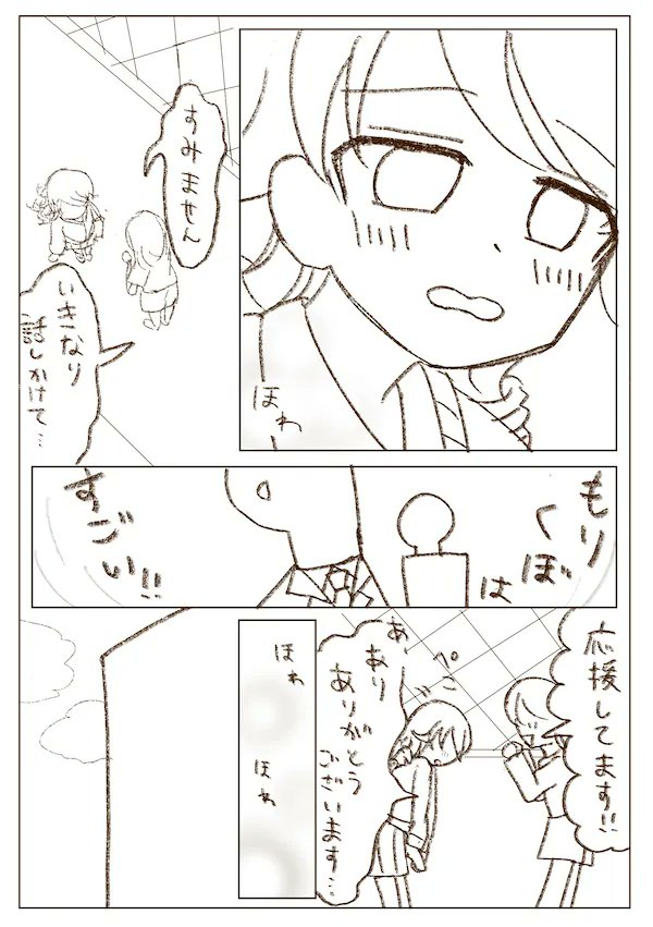 kutu0301's tweet photo. 2/3 https://t.co/SXVsbblbKX