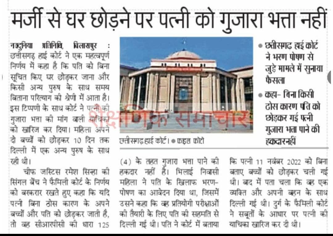 #mentoo #ABLANARI #niruparoy #fakecases #womenempowerment #legalterrorism #legalextortion #498A #dowrylawmisuse #Feminism #toxicfeminism #feminazi <a href="/IndiaMeToo/">#MeTooIndia</a> #fraudwatch #blackmail #genderequality #GenderBiasedLaws #crimebywomen #CrimeHasNoGender #pussypolitics <a href="/MinistryWCD/">Ministry of WCD</a>