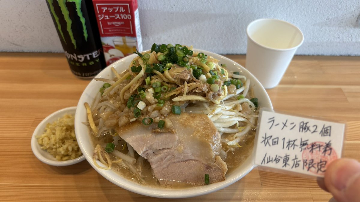 thepigofcrimson's tweet photo. 練習後のナトリウム補給に鶏生姜200g。
刻み生姜ほぐし豚と濃厚スープがヤサイに合う!麺に絡まる!!箸が止まらない!!
前回ガチャ引換えと今回もガチャして
ごちそうさまでした!また来ます!!
#LINGKAI
#ヤマロクLINGKAI直営店
#いってらっしゃい https://t.co/xgKxyycsJ6
