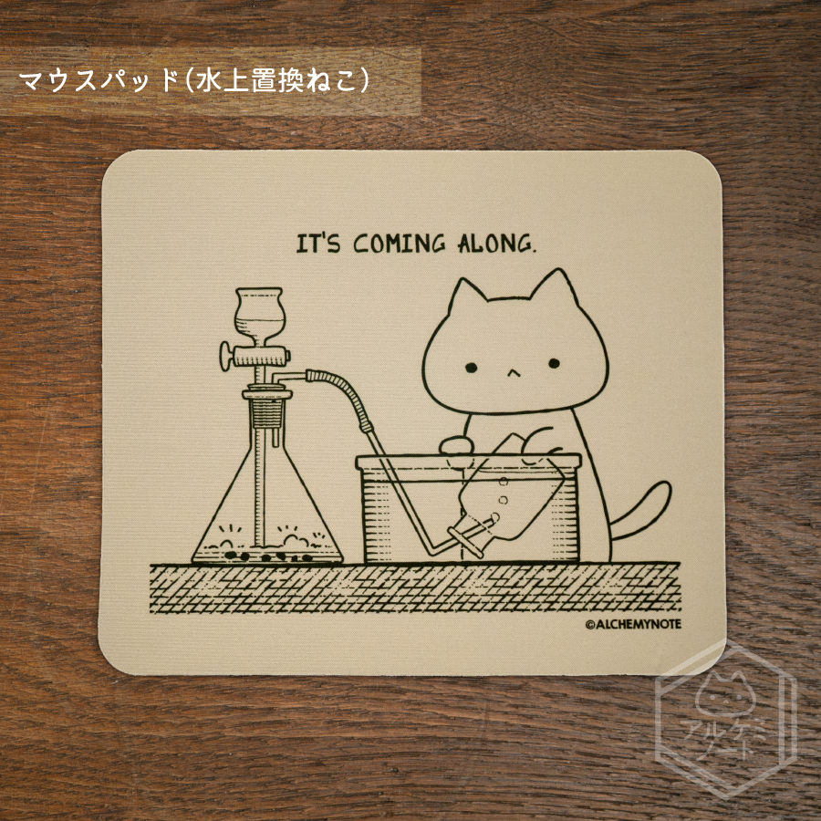 Sn50T's tweet photo. 状態図マウスパッド、水上置換ねこマウスパッドがここ1週間でそれだけがものすごく通販で出てるんですが、どこかで紹介されたりしました…？ https://t.co/8knf76kQ4A