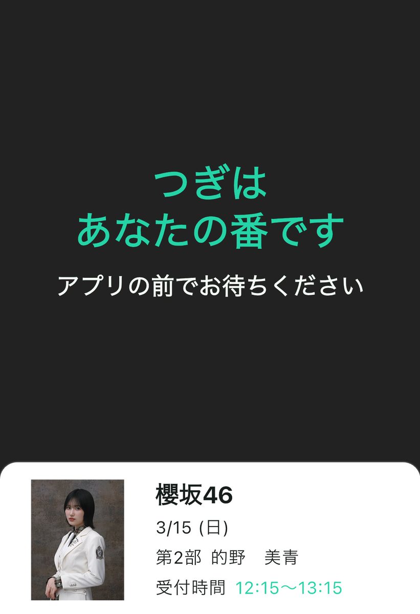 𝖠𝗂𝗋𝖺 tweet media