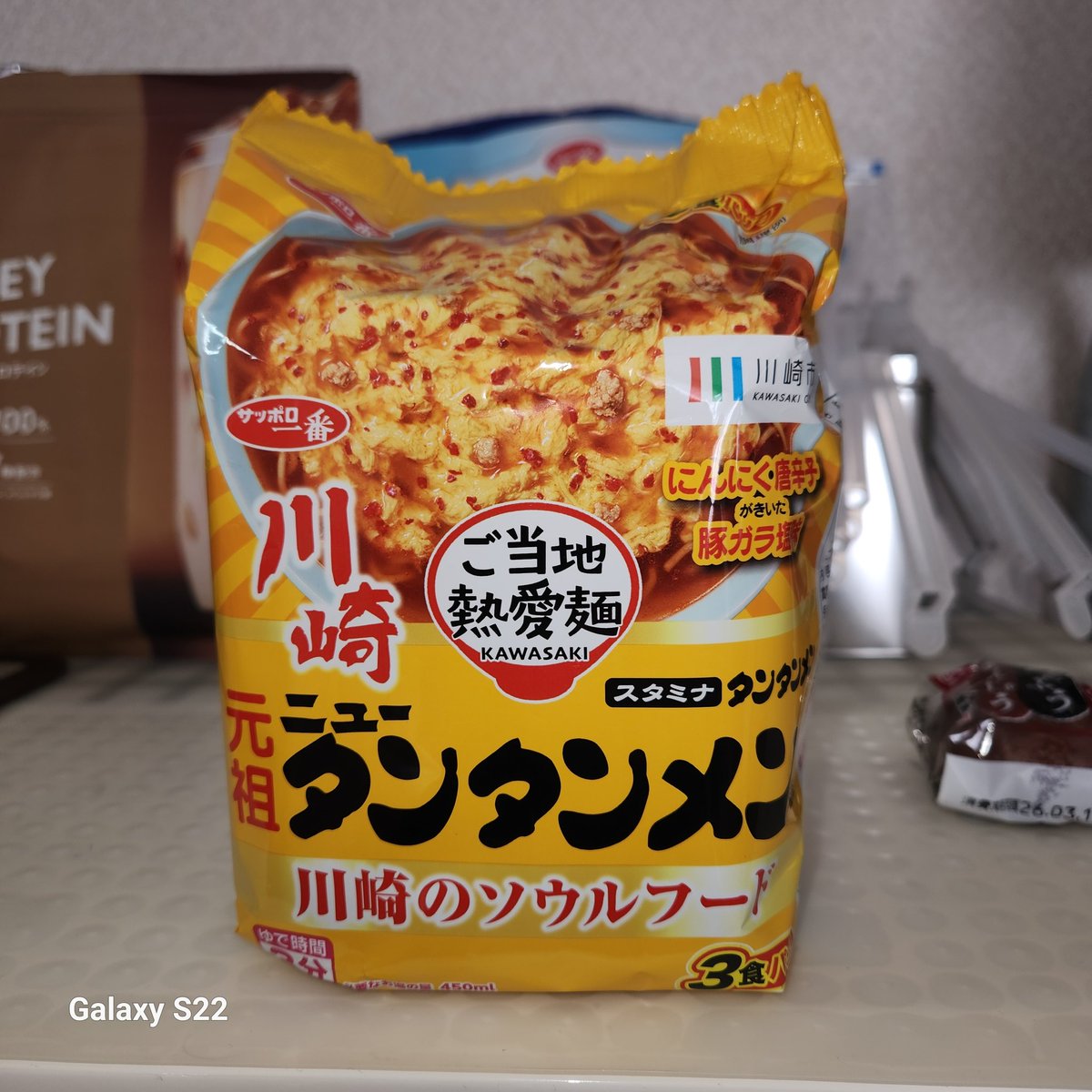 西ぐっちゃん@オッサンライトゲーマー tweet media