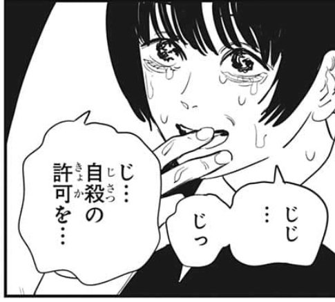 Izuru. tweet media