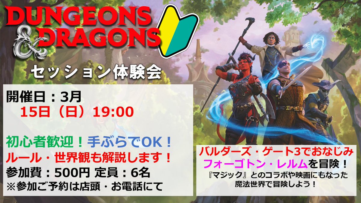 秋葉原あずまや tweet media