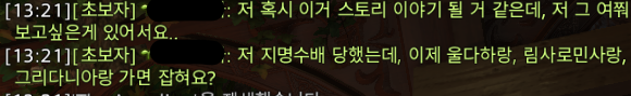 vivichu_ff14's tweet photo. 너무 귀여운 촙챗을보다
멘토들 깔깔거림 https://t.co/IbwLor0Vcc