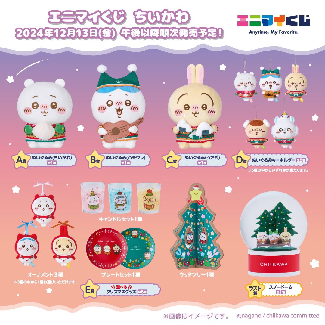 roneveroom's tweet photo. ตุ๊กตากุจิ Chiikawa Christmas 2024 🎄🦌

⭐️ 290 / 1ea
⭐️ อุซางิ , ฮาจิ

📮 ค่าส่ง 40฿ 
พื้นที่ห่างไกล+15

สอบถามเพิ่มเติม DM ✿
#ตลาดนัดChiikawa https://t.co/y6eFj6FD56