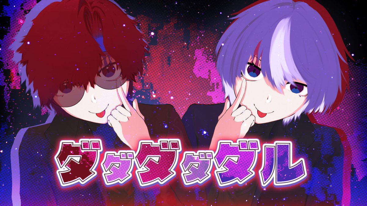 Udin D. Kung tweet media