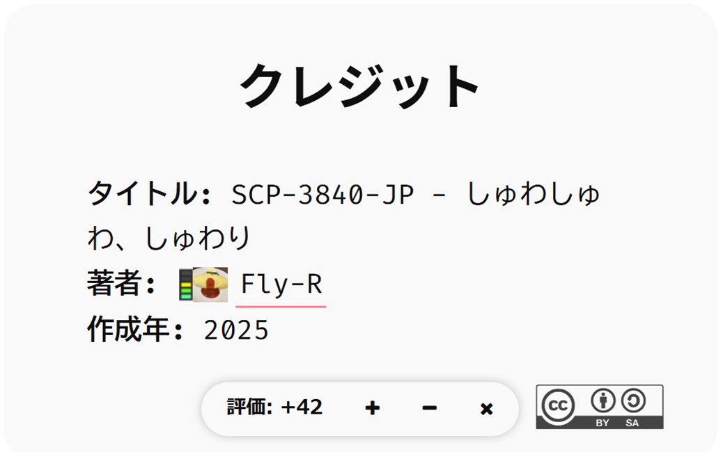 北海道大学SCP同好会 tweet media