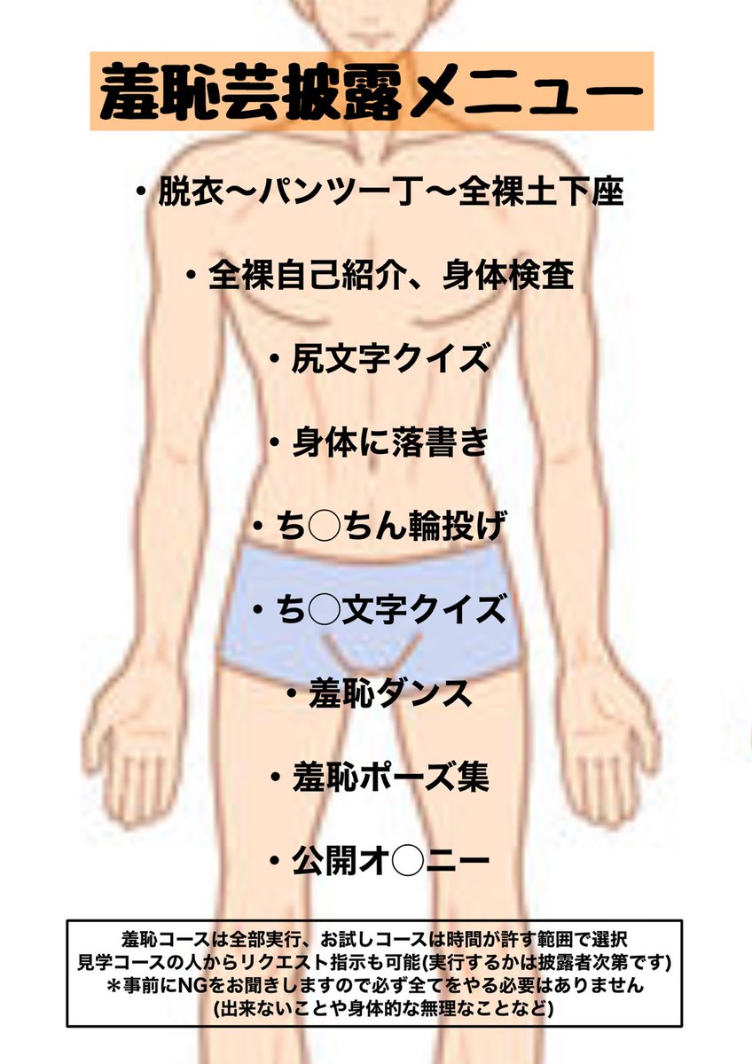 ザムズ第一スタジオ tweet media