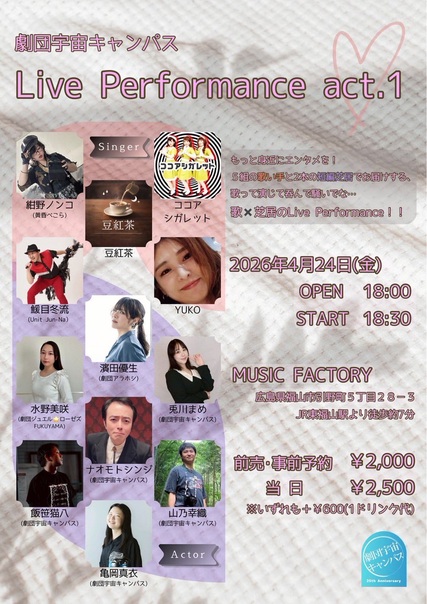 紺野ノンコ🌻 tweet media