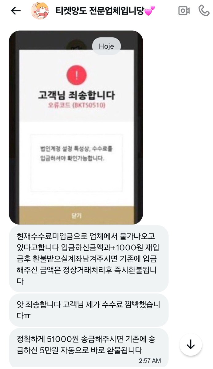 마리 tweet media