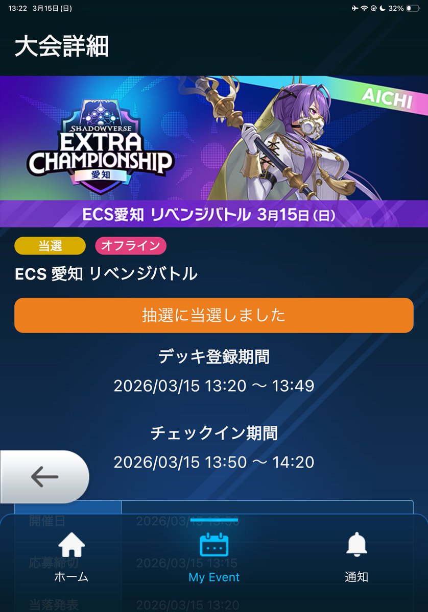 りとP@Shadowverse【WB】 tweet media
