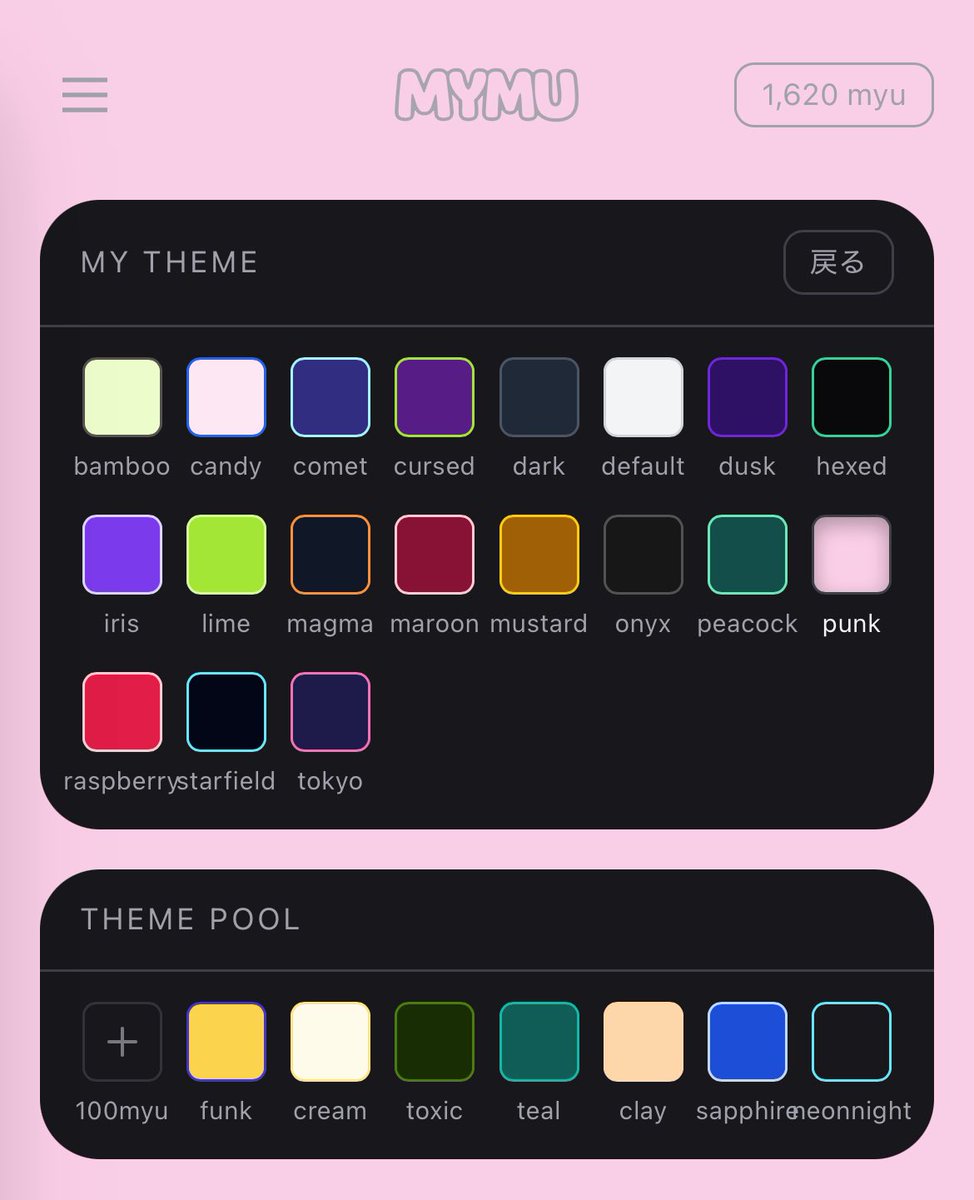 きまぐれ開発 tweet media