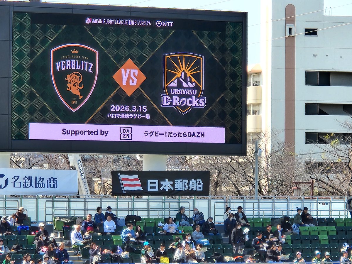 1010Tetsuya's tweet photo. 3連勝めざして…頑張って応援します！ https://t.co/LVwcVboTSd