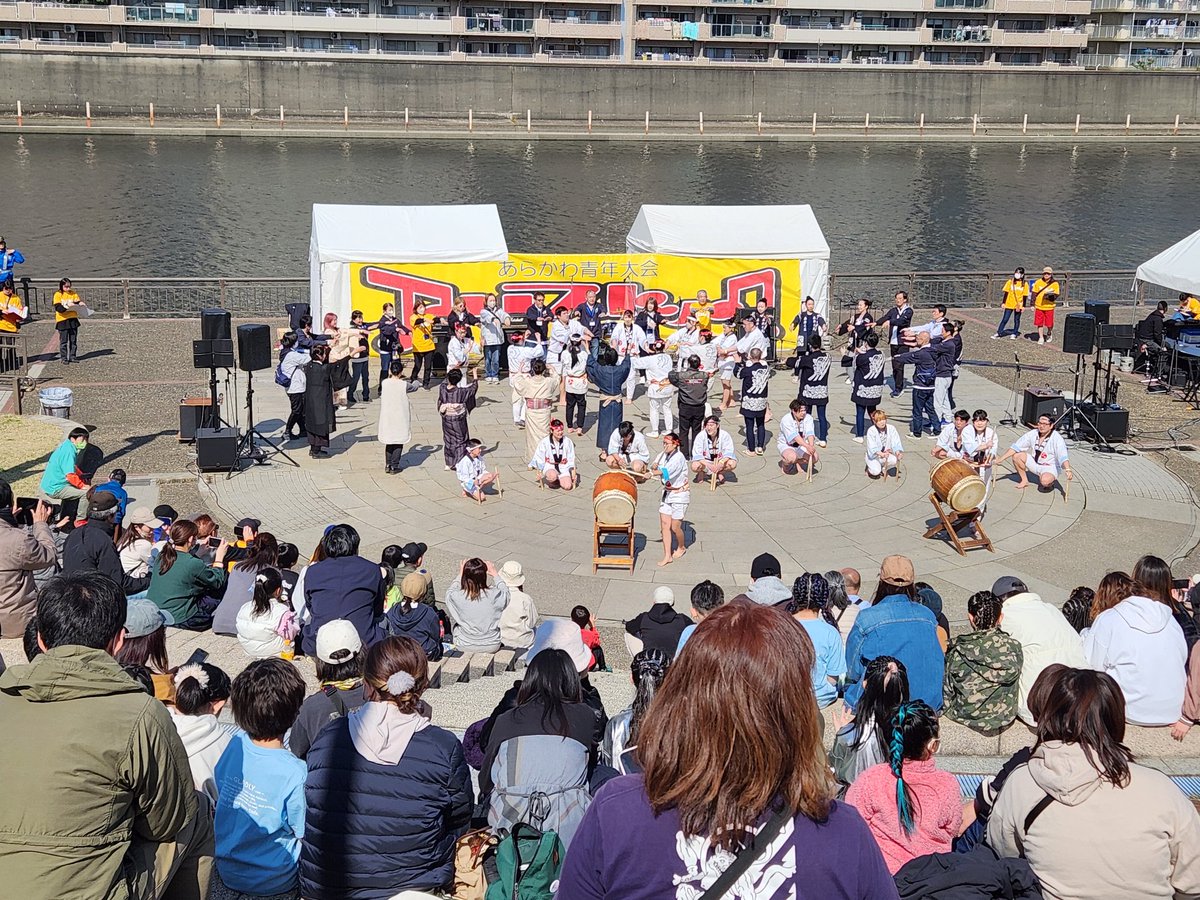 akedoma's tweet photo. 今日は第60回あらかわ青年大会「アリストック」愛と平和の野音祭～あらかわリバーサイドフェスティバルがあらかわ遊園の横のアリスの広場で開催中です。子どもから青年の方々のステージや出店が出ています。今日は16時まで。ぜひお越しください！ https://t.co/2TxvHP868M