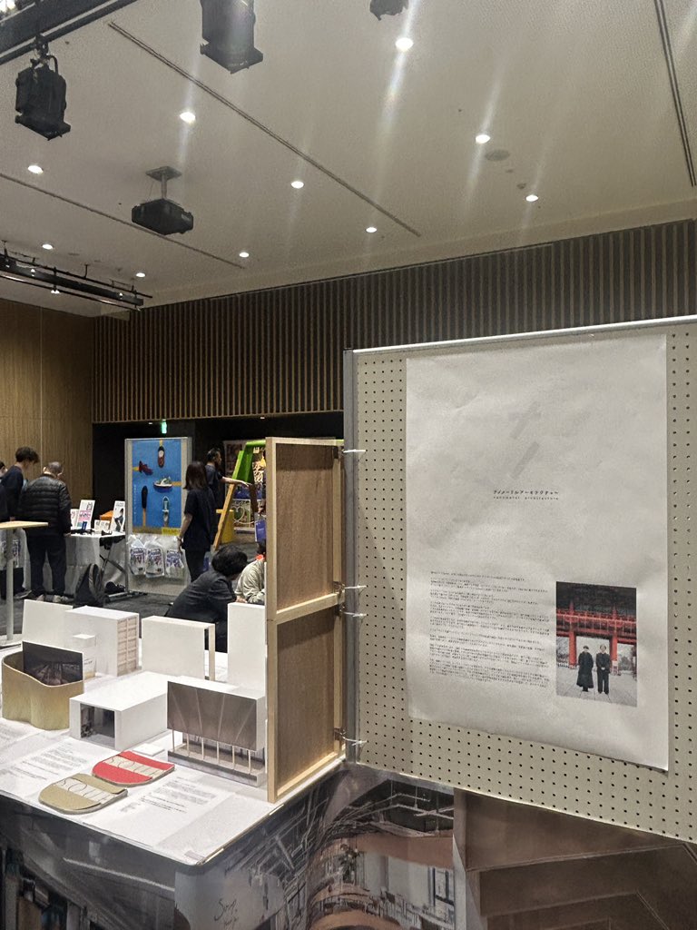 miiarchi's tweet photo. 社会的処方EXPO始まりました！
今日一日だけの展示ですが、お近くの方はぜひ。川崎市、武蔵小杉駅近くのコンベンションホールでる開催中です。

@welfarch https://t.co/1lh5WapnbL