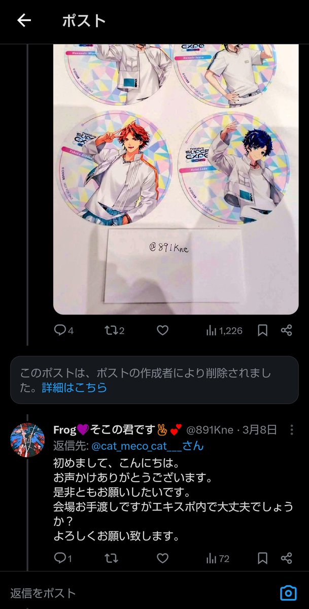 Frog💜そこの君です✌️💕 tweet media