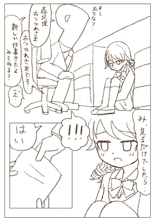kutu0301's tweet photo. 3/3 https://t.co/rp95C0KHEF