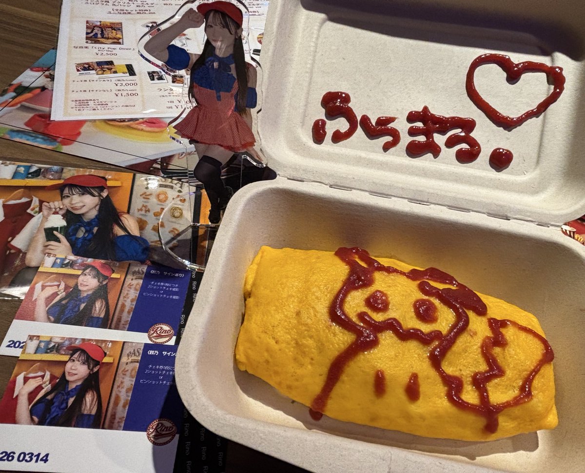 Fumaru_rc's tweet photo. 鈴乃さんとれみさんのお誕生日イベント行った
りのさんが描いた可愛いオムライス見て
お2人共お誕生日おめでとうございます˃ 𖥦 ˂♩ https://t.co/jfQFys6th2