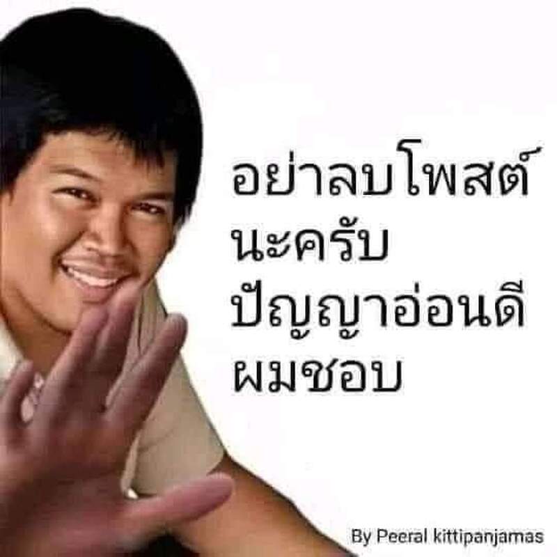 <a href="/pawoot/">Pawoot.com</a> เขาทำผิดกฏหมาย มีความรู้ก่อนมีความเห็น