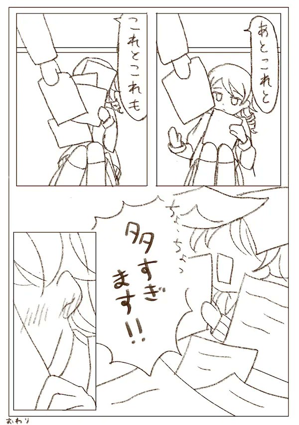kutu0301's tweet photo. 3/3 https://t.co/rp95C0KHEF