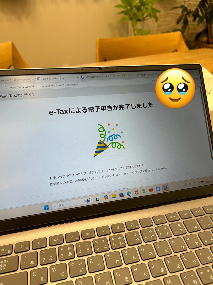 limon_pecunia's tweet photo. WBC横目にようやく確定申告終わった〜
うれしっ🍻
大して還付ないけど🥲 https://t.co/M7iXodjvt5