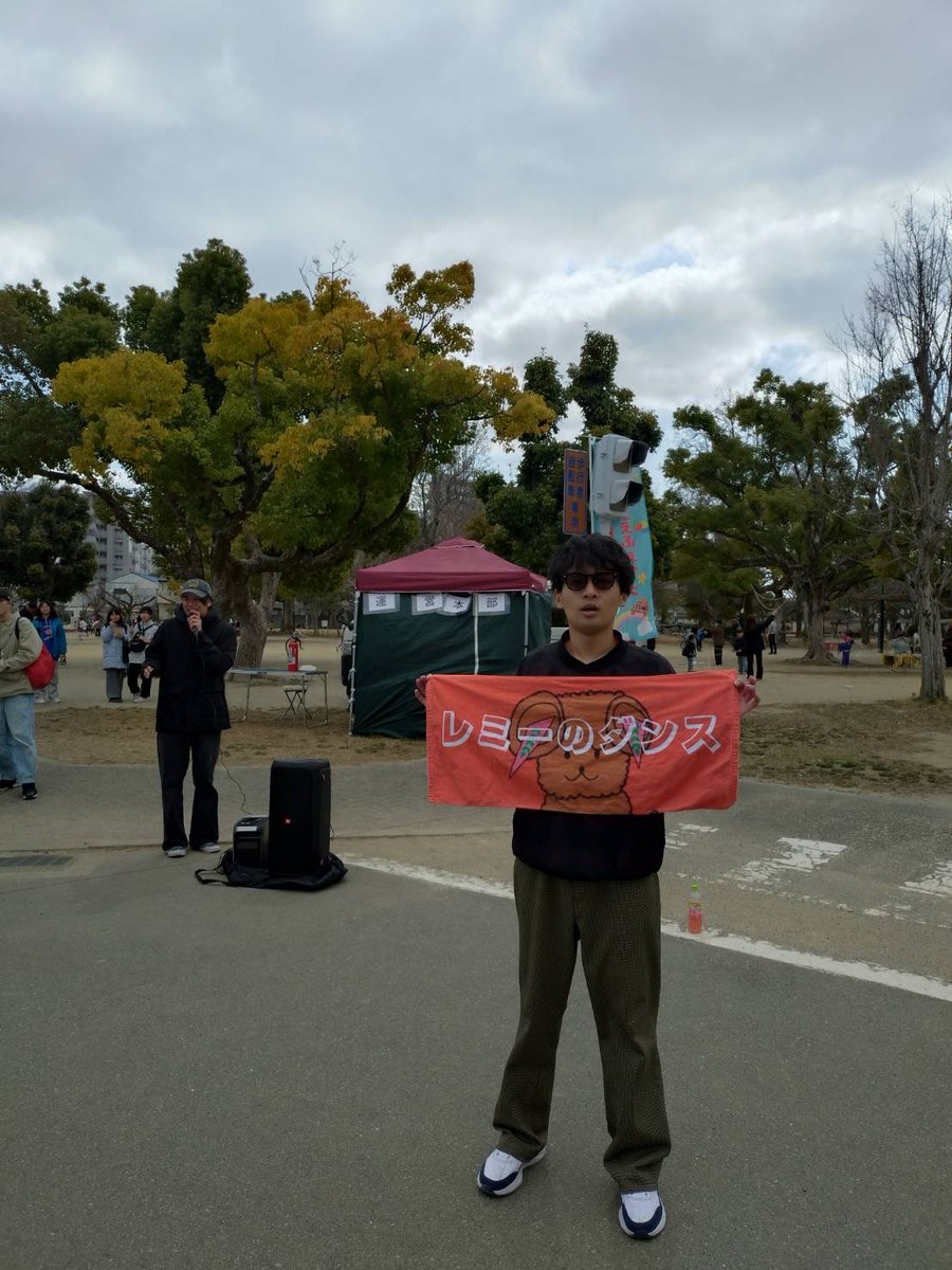remywave0710's tweet photo. 尼崎の西武庫公園で踊ってきました！
アンパンマンとスノーマン踊ってきました！タイトルは自分の都合で変えてええじゃないか、ええじゃないか https://t.co/97GTnj3QeD
