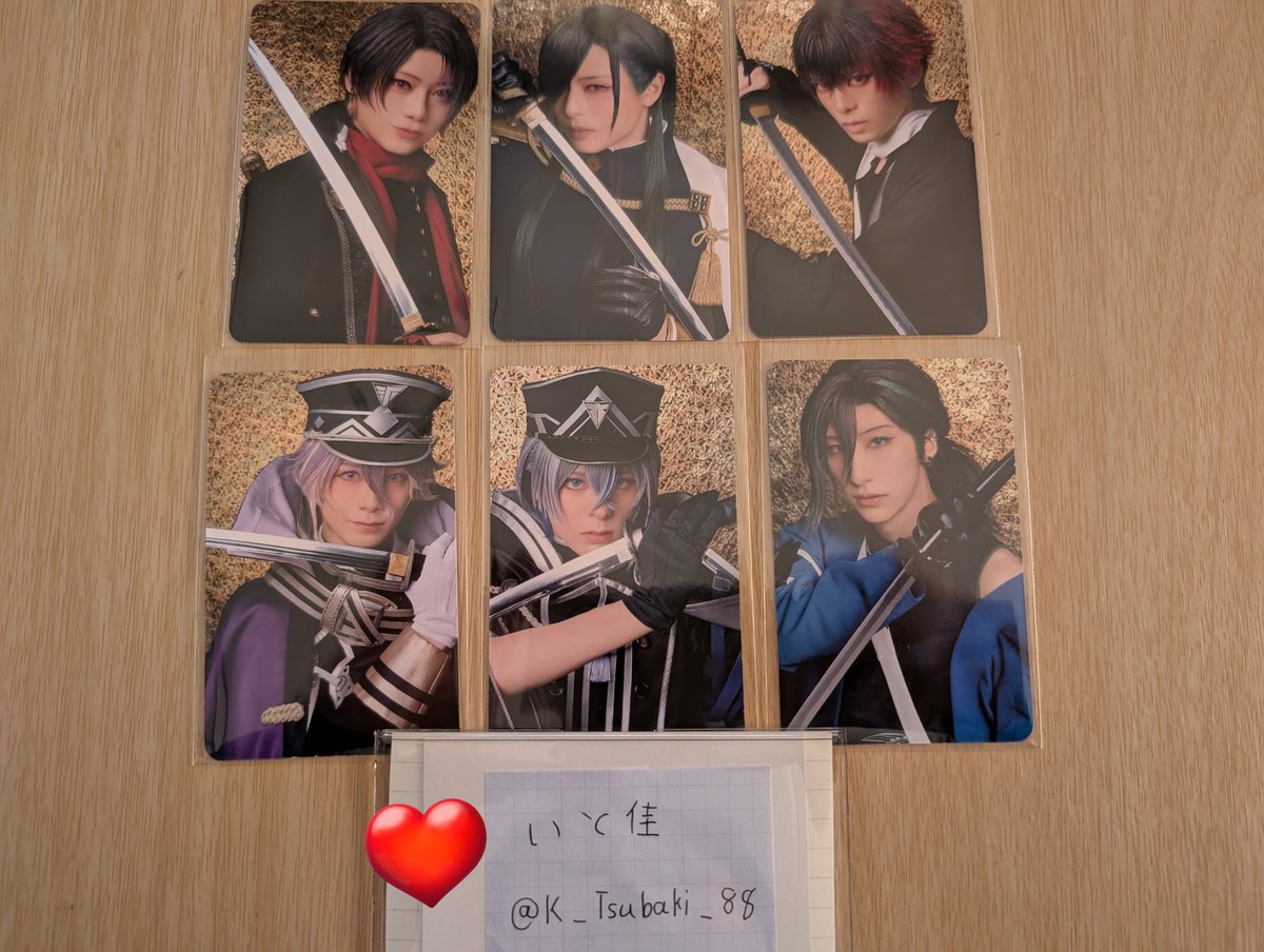 いと佳@箱推し勢 tweet media